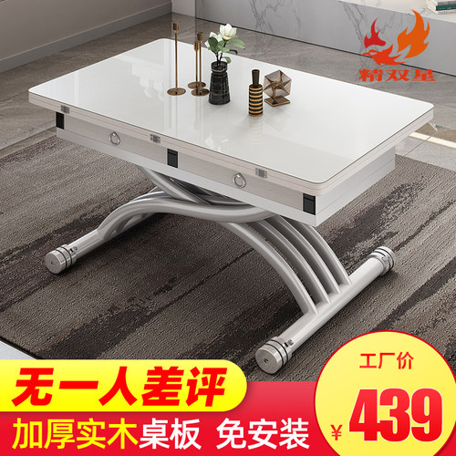小户型多功能实木升降茶几餐桌两用一体式伸缩折叠长方形岩板 - 封面