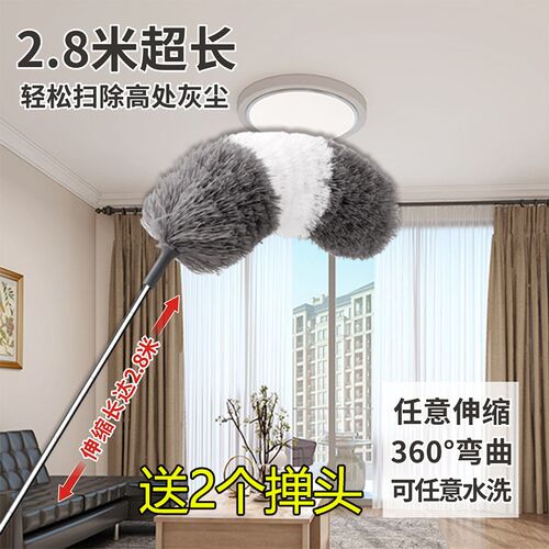 超长打扫扫灰除尘掸子除尘刷不锈钢加长可伸缩除尘掸家用鸡毛掸子