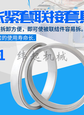 工厂直销Z1 Z2型工业胀紧套免键轴套胀紧连接套联轴器套涨帐套Z3