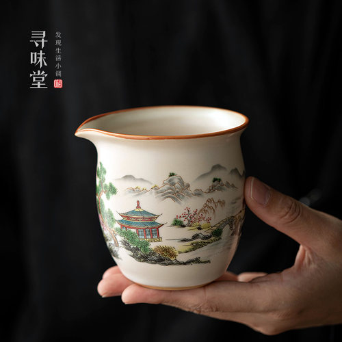 白玉汝窑公道杯国画山水茶海复古风分茶杯开片中式陶瓷功夫茶具