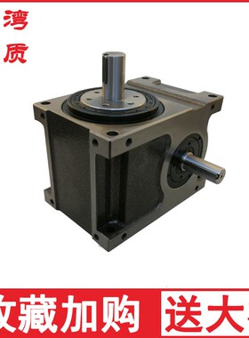 高精 凸轮分割器 分度盘 箱 45 60 70 80 110 140DFS 心轴法兰型