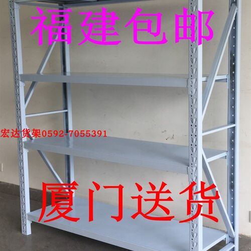 福建工厂直销轻型仓储库房仓库家用铁架子多功能储藏层板厦门货架