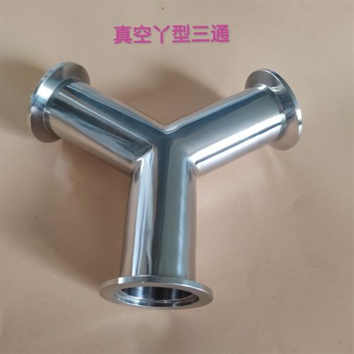 304不锈钢正丫型三通卫生级真空快装Y型三通接头一分二夹头三通