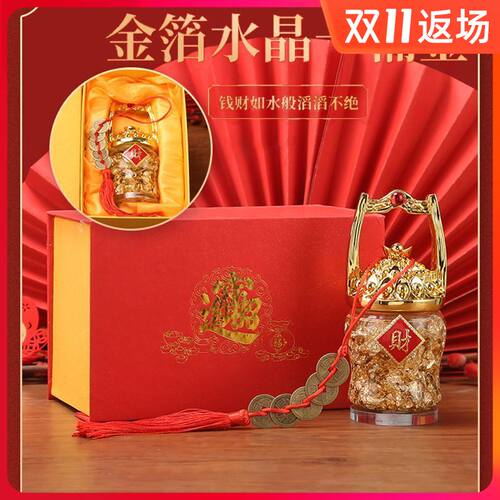 黄粉水晶一桶金摆件客厅家居装饰一桶江山办公室桌面乔迁开业礼品