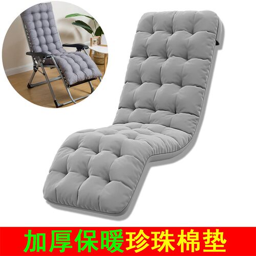 加厚躺椅垫子藤椅摇椅坐垫秋冬季加长加厚通用棉垫办公靠椅竹椅垫