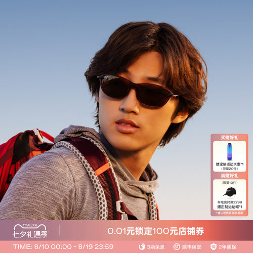 【七夕礼物】茂宜睛Maui Jim男女眼镜偏光全框太阳镜墨镜MJ0340SA