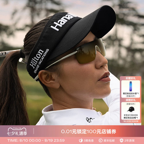 【七夕礼物】茂宜睛Maui Jim男女墨镜偏光防晒无框太阳镜MJ0680S