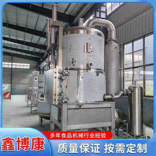 vf真空油炸机胡萝卜莲藕香菇秋葵真空低温油炸机草菇油炸机厂家