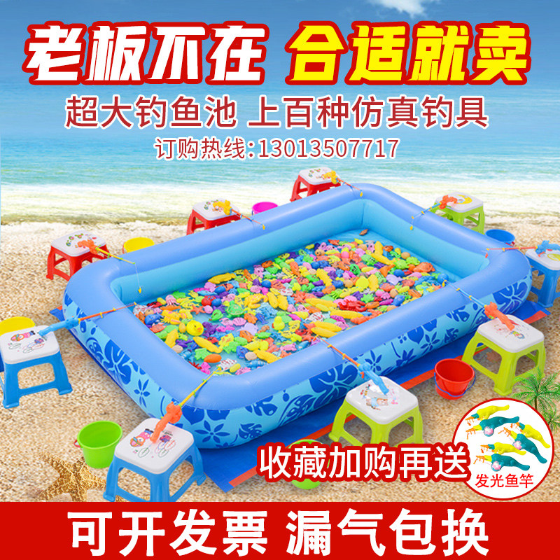小孩磁性钓鱼玩具水里捞鱼广场摆摊大型加厚儿童钓鱼池套装