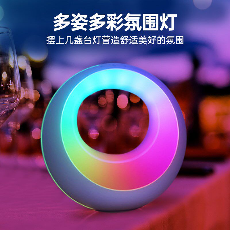 七彩变色触摸小夜灯遥控台灯卧室床头灯RGB变色氛围灯多种模式灯