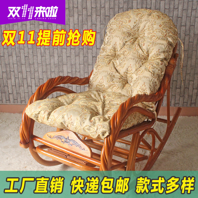 加厚摇椅坐垫躺椅垫子 真藤垫摇摇椅座垫通用逍遥椅藤椅靠垫椅垫