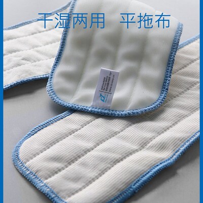 意大利CT施达44 54 64cm超细纤维平拖布 吸水替换平拖布