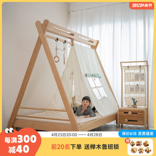 玩梦超人 树屋儿童床帐篷玩乐床实木多功能秋千冰棍儿民宿儿童房