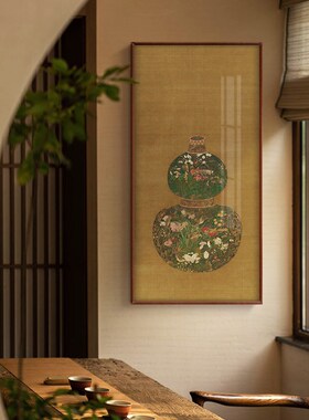 葫芦花瓶图古画中式玄关竖版装饰画客厅茶室挂画民宿复古国画实木