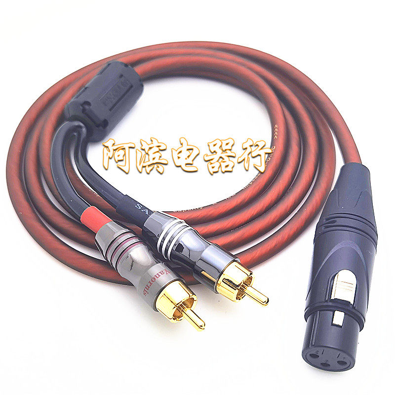 高屏蔽卡农公转2RCA 卡侬公母转双莲花AV音频线XLR一分二调音台线
