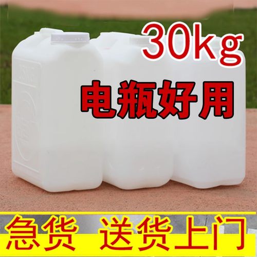 水电瓶蒸馏水堆高机蓄电池好用30L大桶包装去离子超纯水修复补充