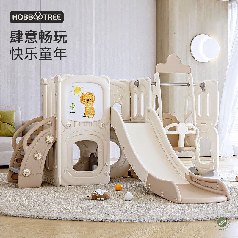 哈比树滑滑梯儿童2至10岁宝宝滑梯秋千猫咪二合一多功能游乐场