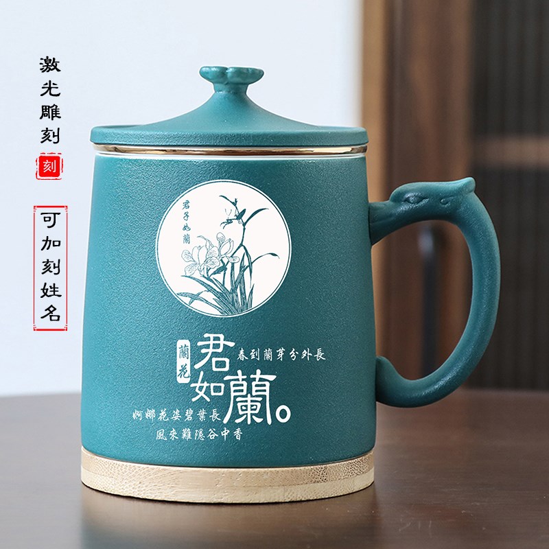 梅兰竹菊陶瓷杯子茶水分离泡茶杯办公室家用大容量带盖带过滤水杯