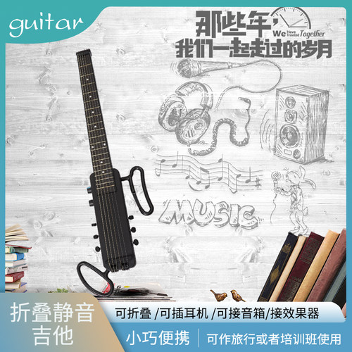 40寸静音吉他旅行可携式折叠男女生初学者新手入门练习无声电箱民