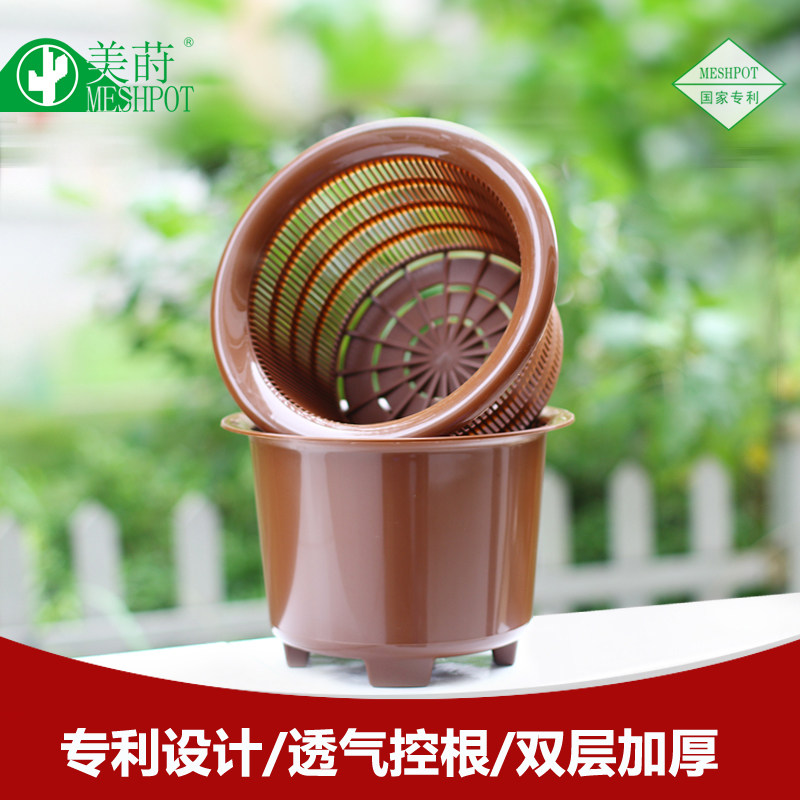 美莳控根花盆多肉花盆双层塑料花盆树脂花盆蝴蝶兰君子兰大花盆