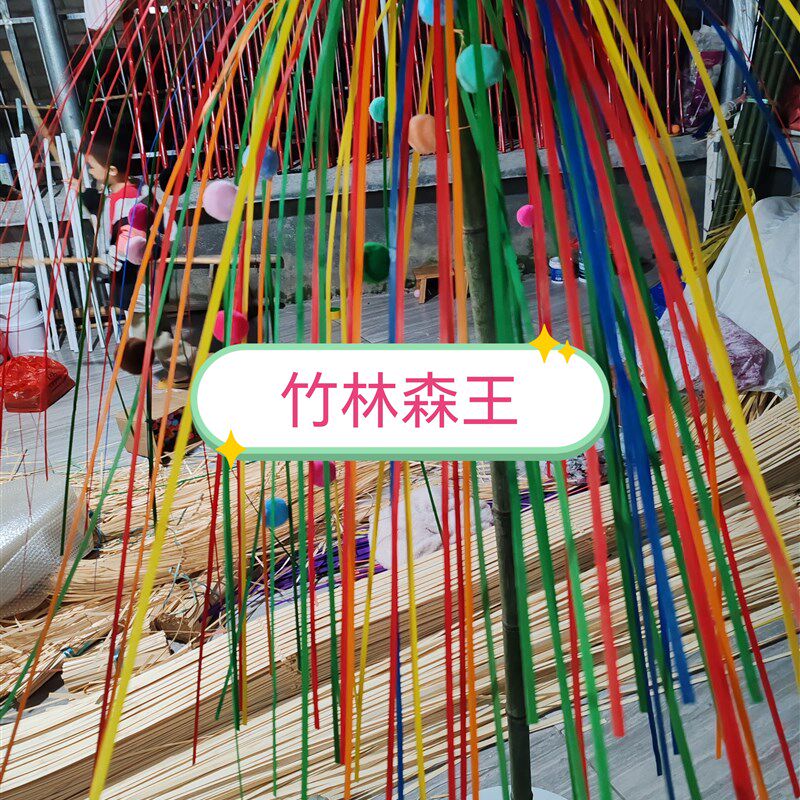 烟花竹条竹篾条婚礼布置竹排加工型婚庆竹片定制材料手工插花艺造
