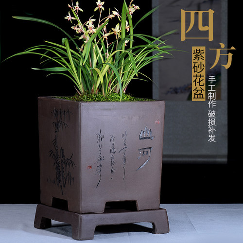 精品紫砂花盆兰花盆君子兰盆六方盆兰草盆特大号手工刻绘带托盘