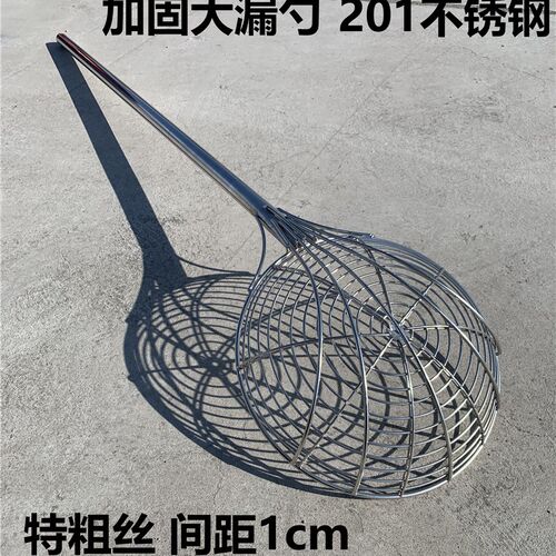 不锈钢大间距笊篱加厚线漏油炸捞网炸篱商用大号过滤网长柄大漏勺