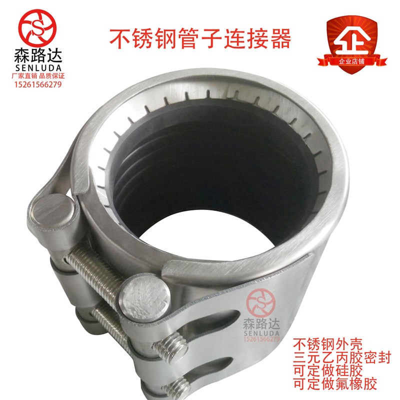 不锈钢304管道齿环型连接器抗脱拉修补漏器哈夫节管卡抱箍免焊接