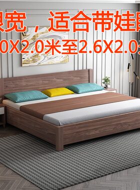 2米x2米大床3米超大二胎家庭亲子床三四人大床加宽两米二2米2米2