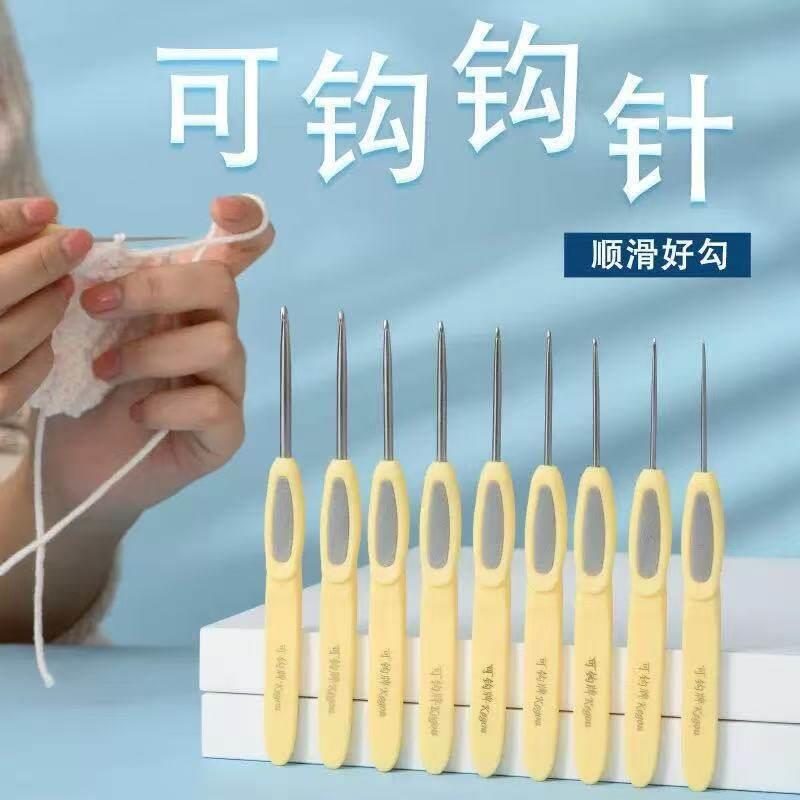 可钩牌钩针可勾毛衣针kegou不锈钢编织工具毛线钩织前陇钩针勾针