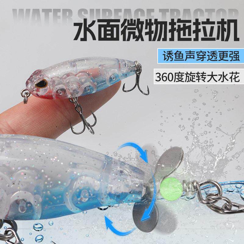微物浮水之字狗水面拖拉机硬饵拟饵淡水海钓鲅鱼翘嘴鲈鱼路亚假饵