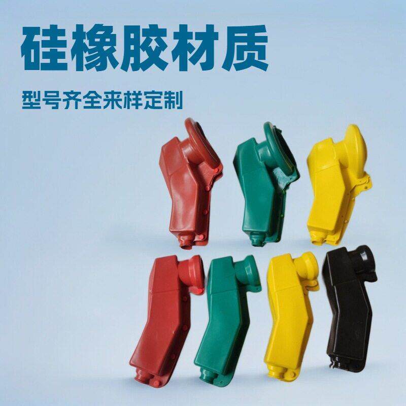 低压变压器避雷器绝缘防护罩隔离开关电力计量箱10KV硅橡胶护套