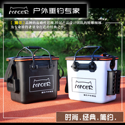 eva加厚钓鱼桶多功能便携防水矶钓箱鱼箱耐磨不可折叠鱼桶鱼护桶