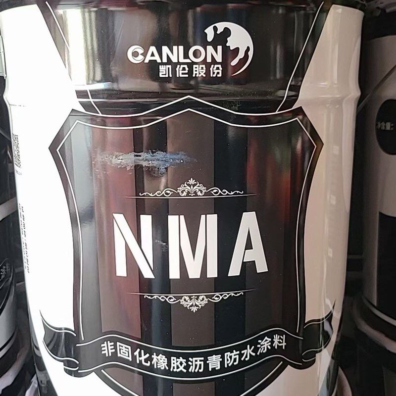 凯伦非固化沥青防水涂料卷材打底冷底油图片