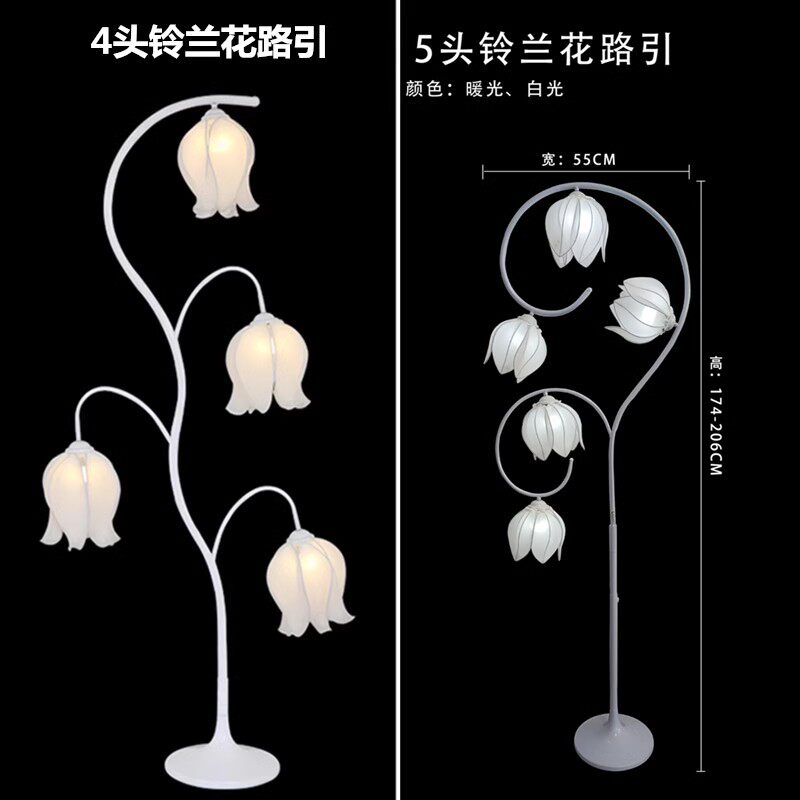 新款婚庆铁艺发光铃兰花蕾路引灯光装饰婚礼场景布置舞台摆件道具