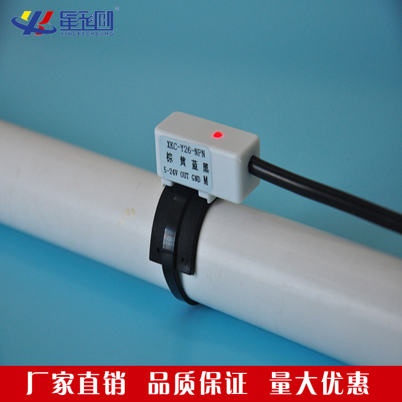 液位传感器水箱管道XKCY26贴片式液体感应开关检测非接触式水位计图片