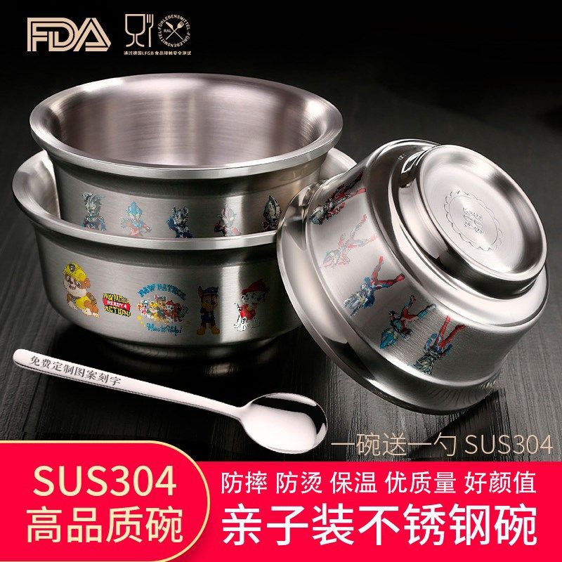 食品级宝宝不锈钢碗儿童碗吃饭双层可爱卡通小猪维尼防烫防摔家用