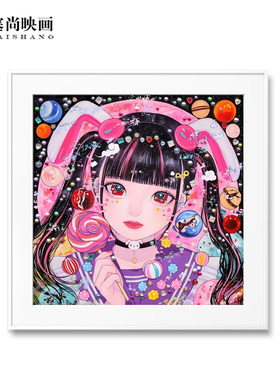 巽千沙都甜兔糖果少女潮流艺术版画可爱卡通人物装饰画卧室挂画