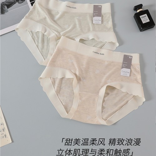 蔻儿莉诗夏季竹纤维女士内裤透气纯棉底裆无痕边不夹PP三角短裤