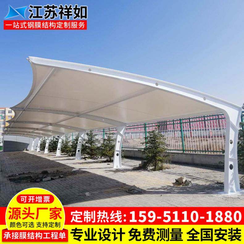 户外景观张拉膜停车篷上海工厂膜结构停车棚小区电动汽车遮阳雨蓬