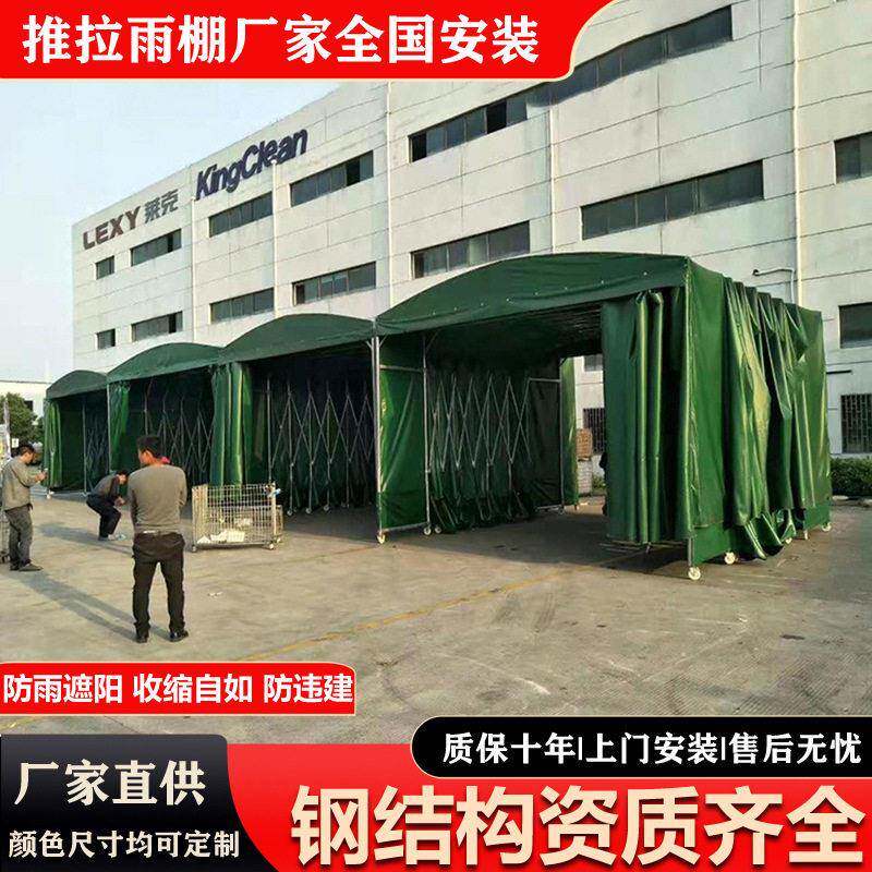 温州户外活动雨棚仓库棚工厂过道收缩折叠遮阳帐篷移动停车棚防水