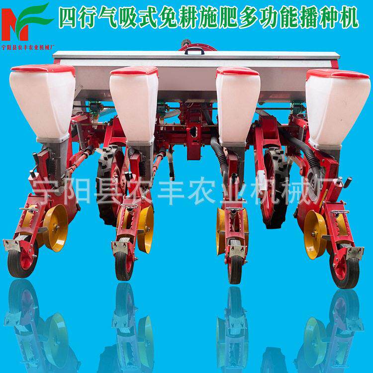 四行气吸式玉米播种机大型拖拉机牵引重型速玉米粱精量播种机