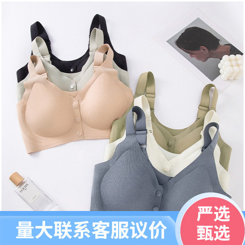哺乳聚拢前开扣内衣女三合一背心哺乳文胸