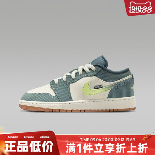 NIKE耐克大童春AIR JORDAN 1运动训练篮球鞋IB7112-001