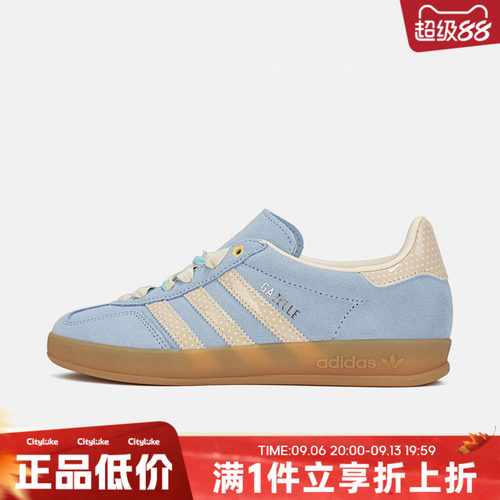 adidas阿迪达斯三叶草男女秋GAZELLE INDOOR运动休闲鞋LB5510