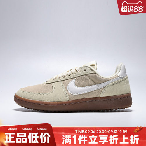 NIKE耐克女子夏FIELD GENERAL运动休闲鞋IQ9949-700