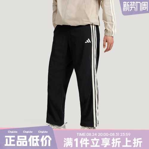 adidas男三条纹直筒运动休闲长裤