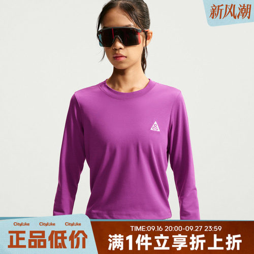 NIKE耐克女子冬AS ACG DF FITTED TRI LS运动长袖T恤IO0575-505