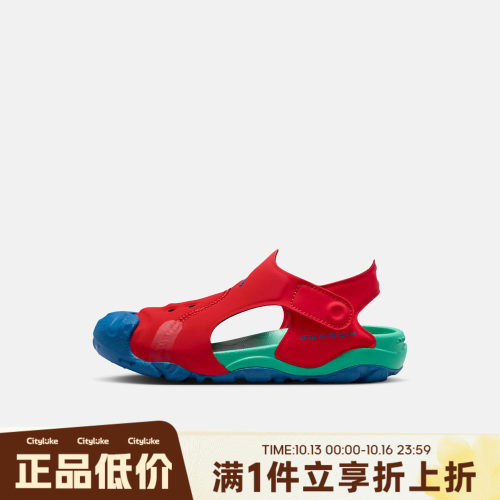 NIKE耐克小童秋JORDAN OTDR SANDAL (PS)运动凉鞋HV8552-603