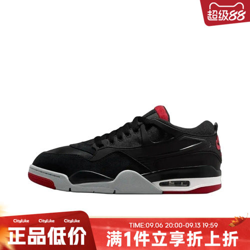 NIKE耐克男子春AIR JORDAN 4 RM运动训练篮球鞋FQ7939-061